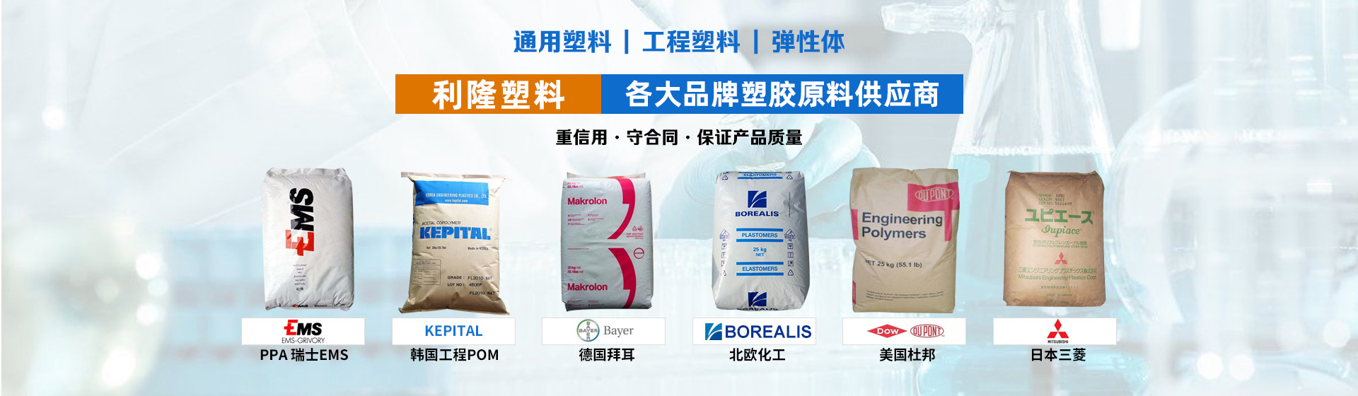 外墻涂料banner