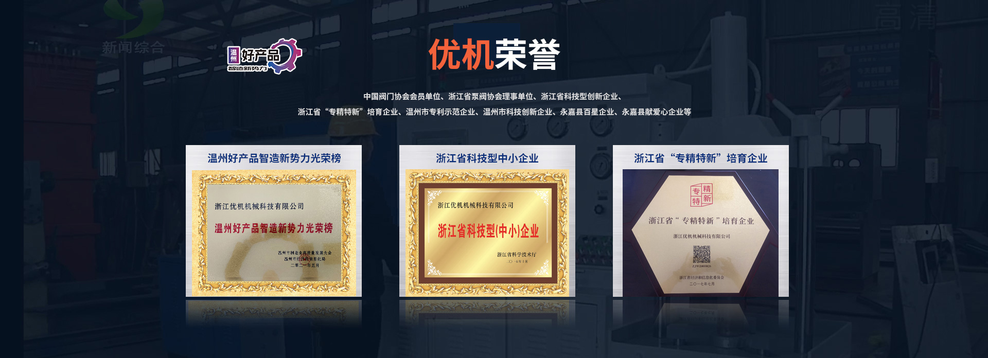 內(nèi)墻涂料banner
