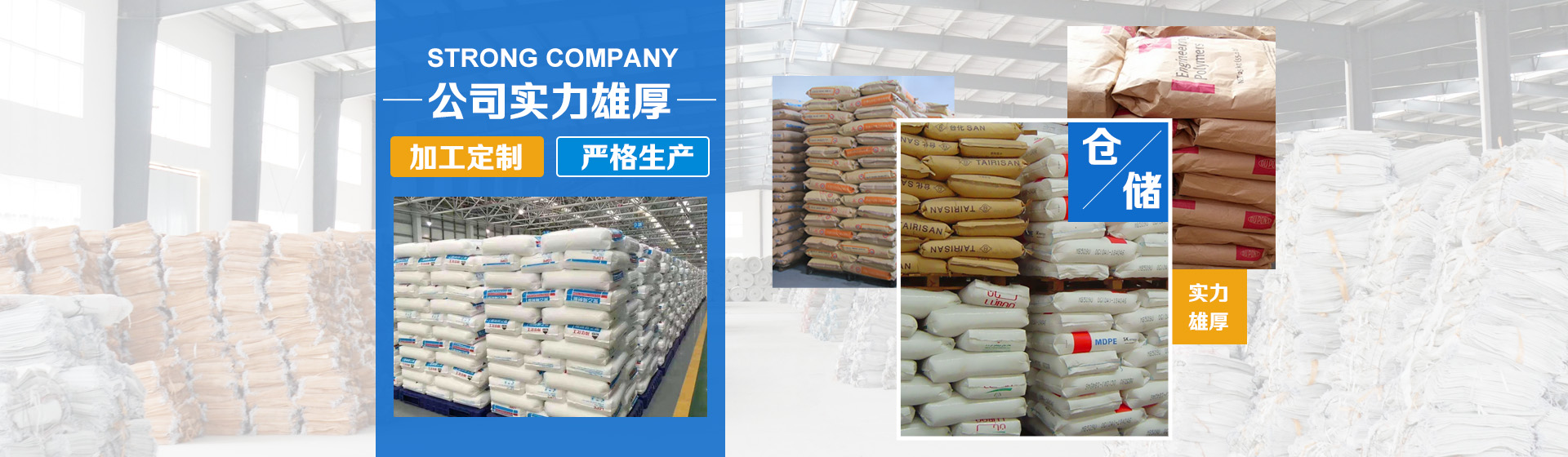 無(wú)機(jī)涂料banner